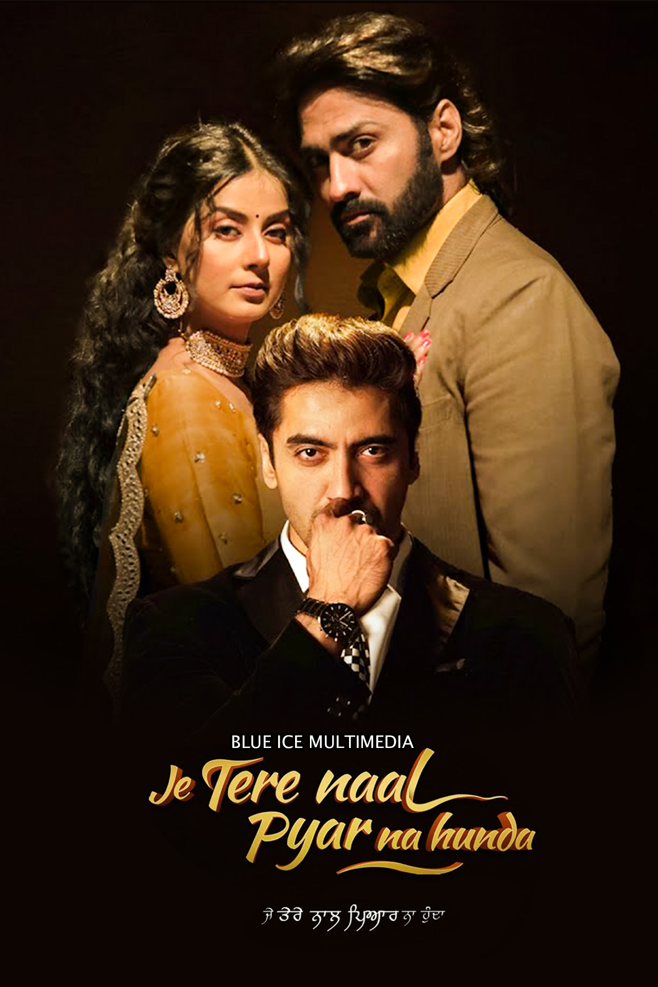 movie image