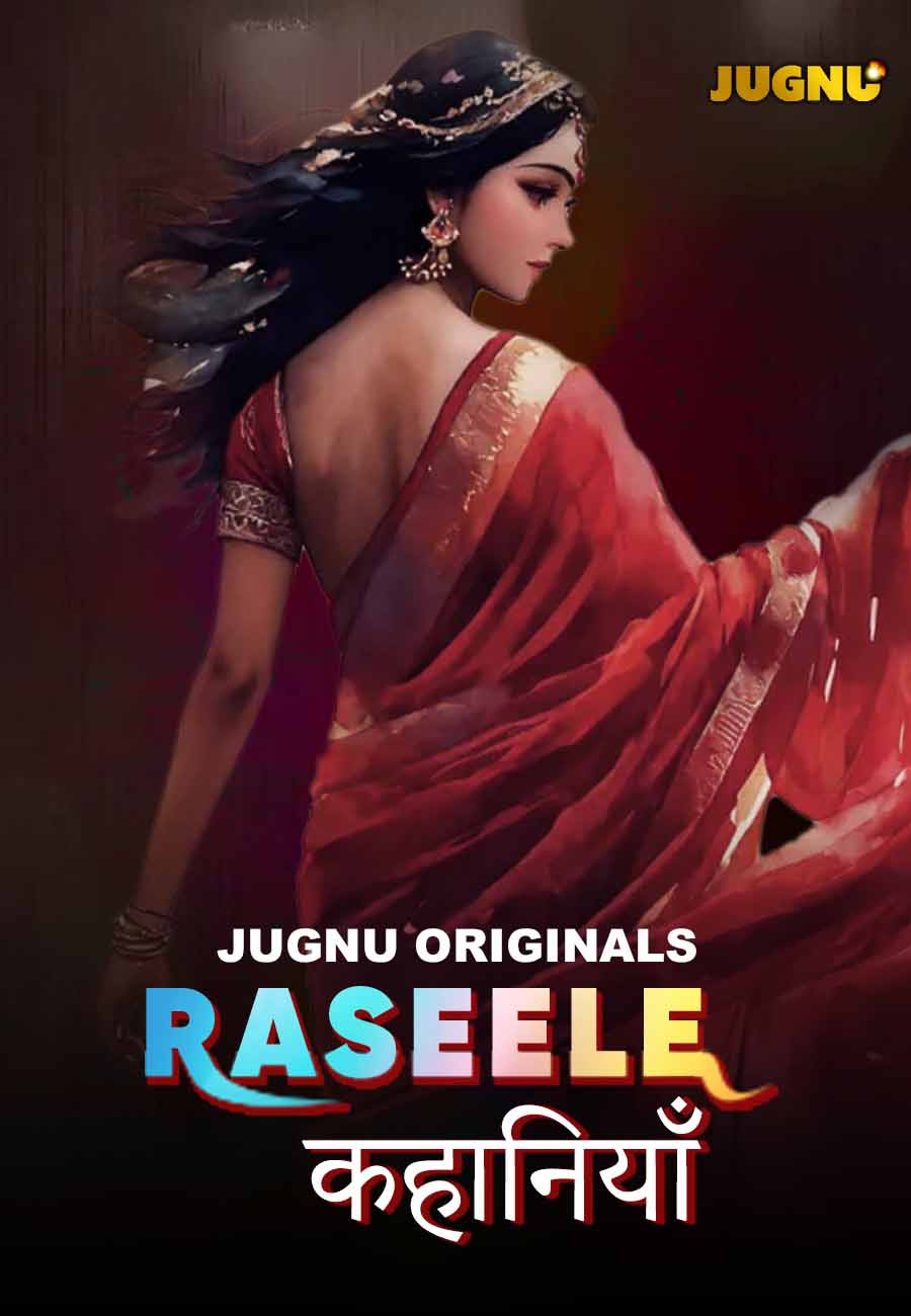 Raseeli Kahaniya