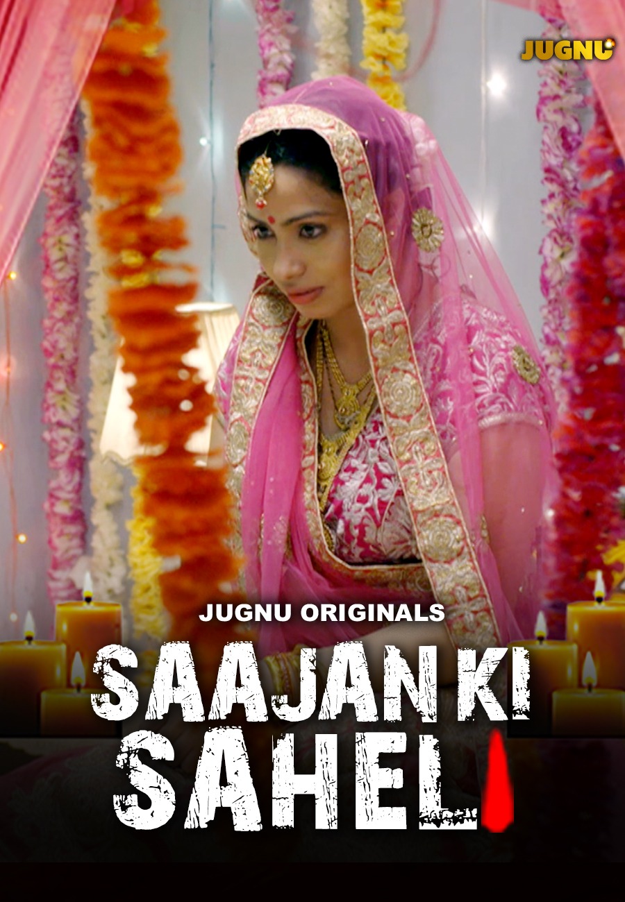 SAAJAN KI SAHELI