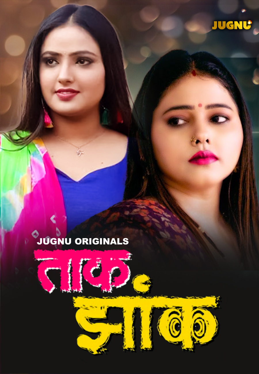 Taak Jhank