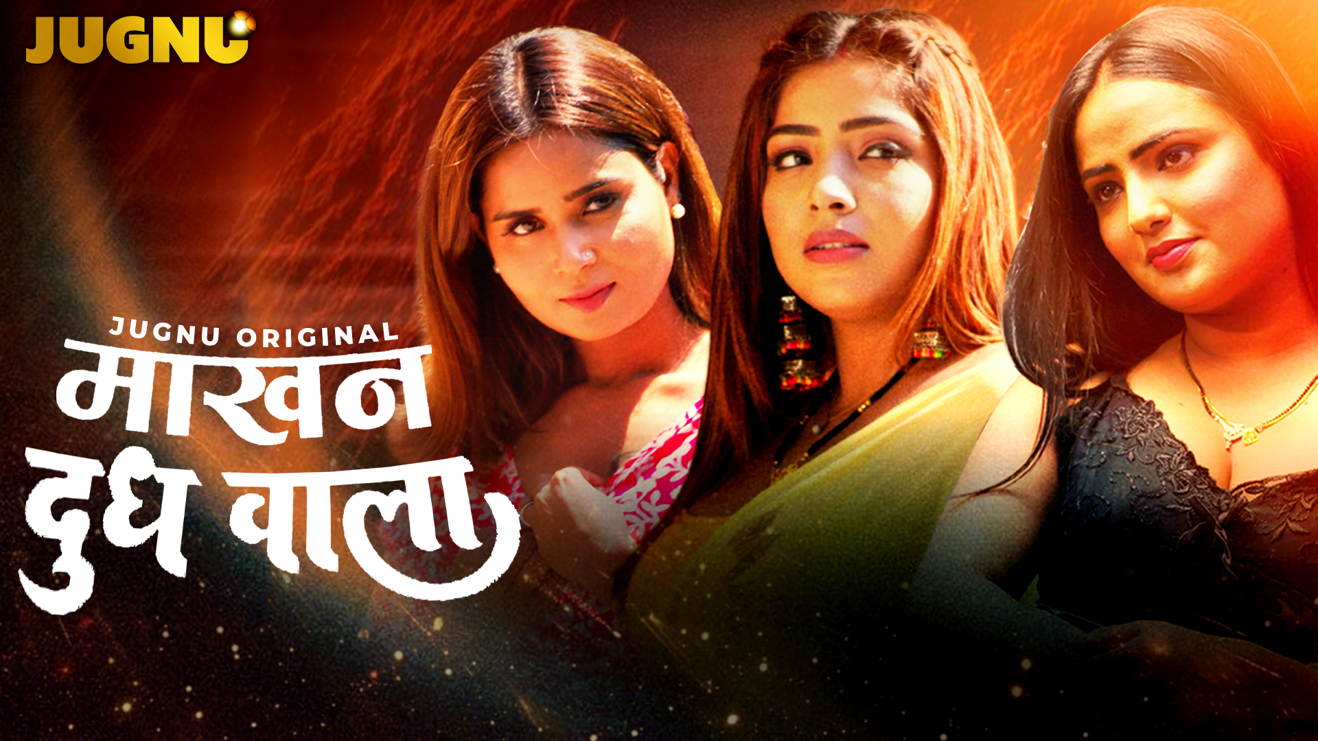 BhaiyaJi New